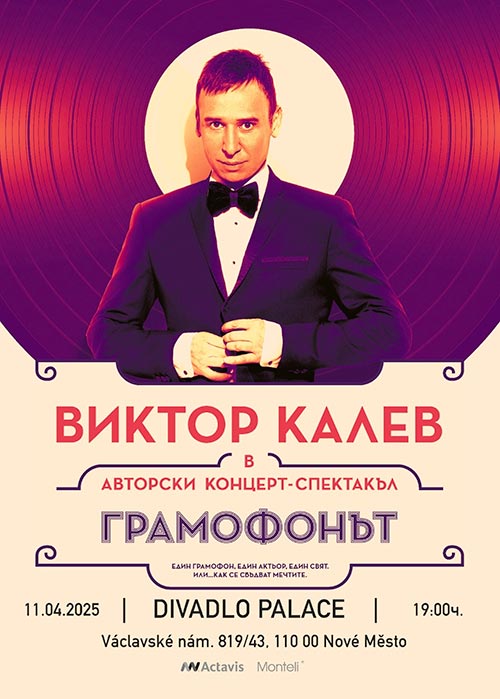 „Gramograf“ Viktoru Kalevovi